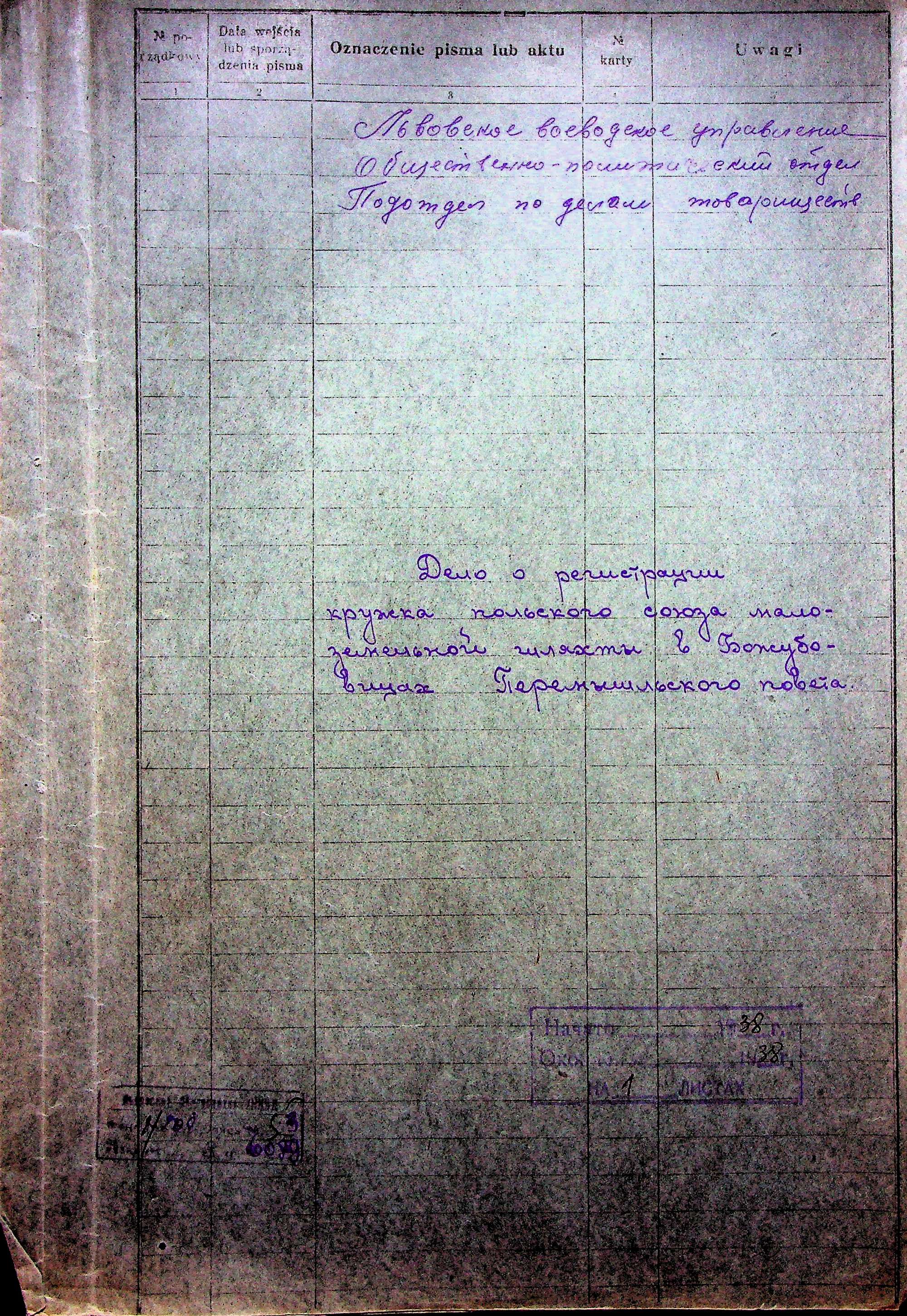 1