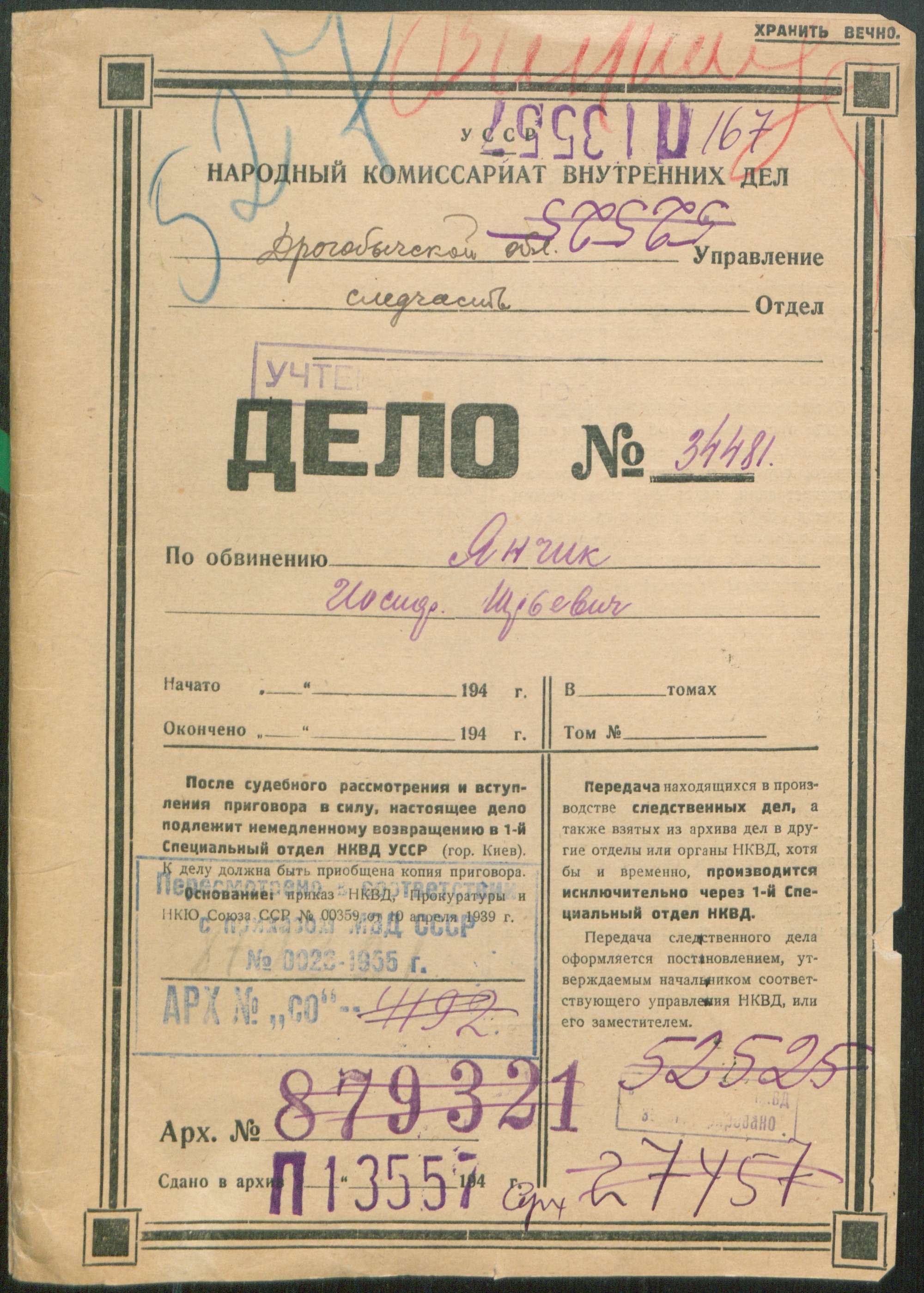 00001