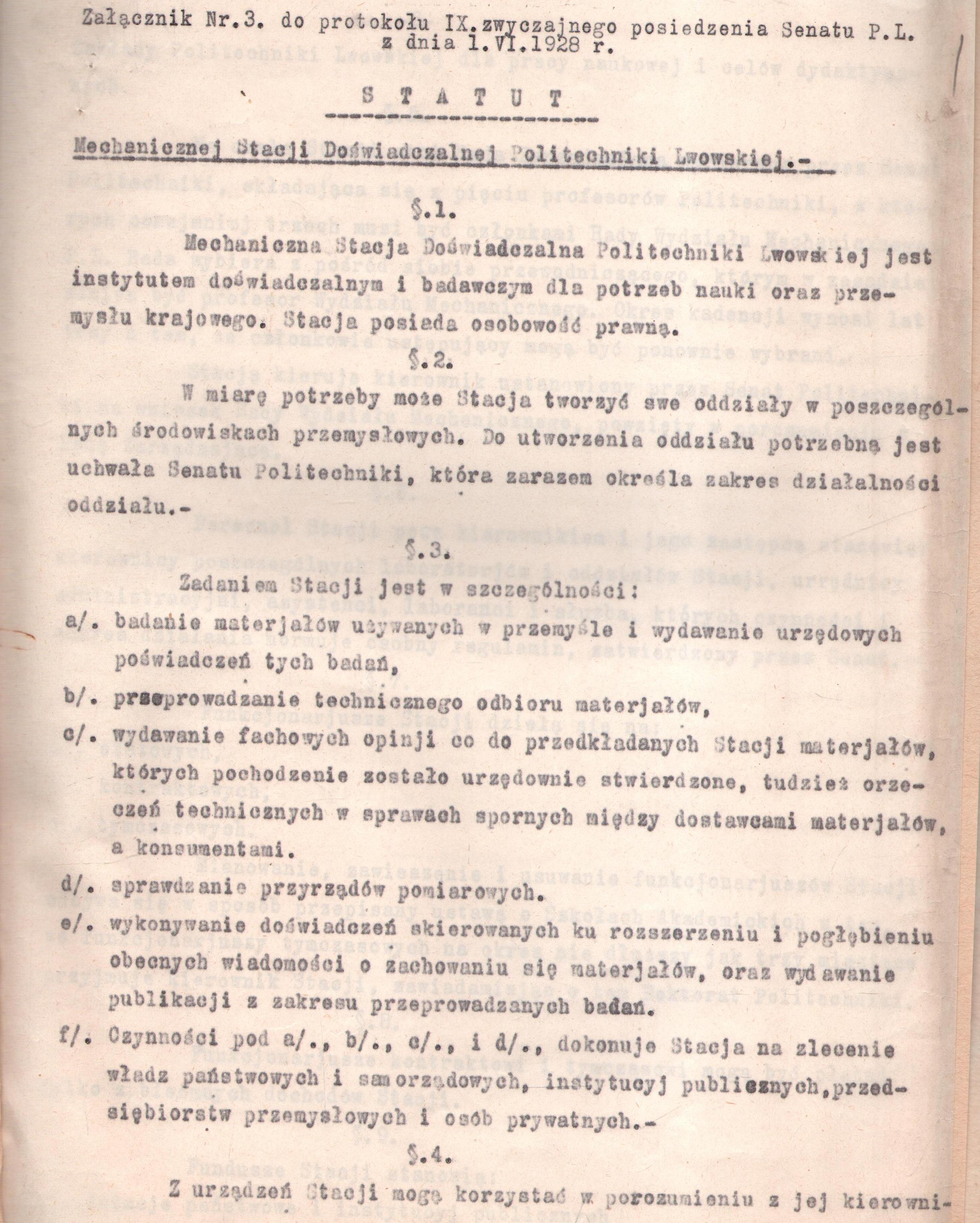 Изображение 897