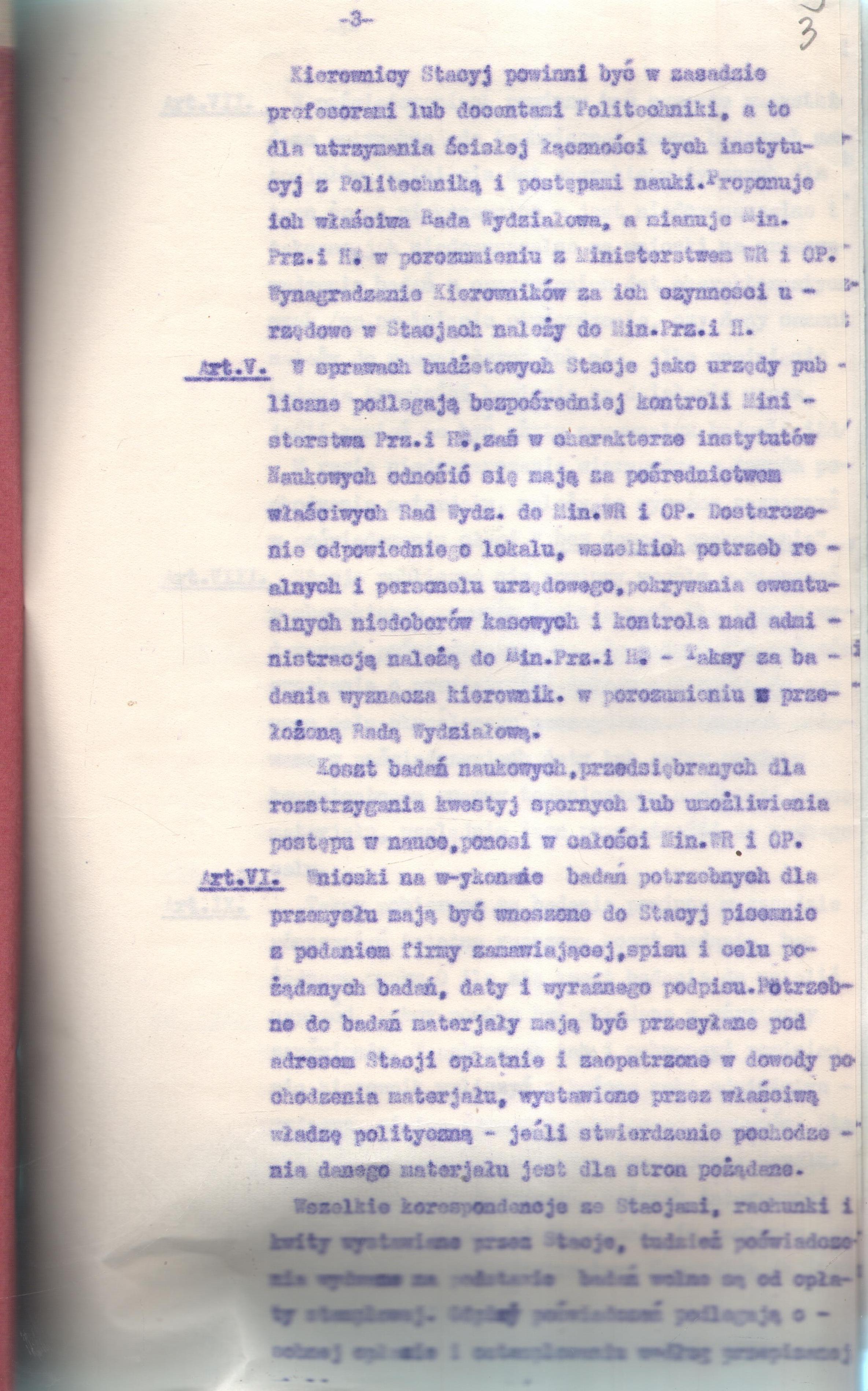 Изображение 434