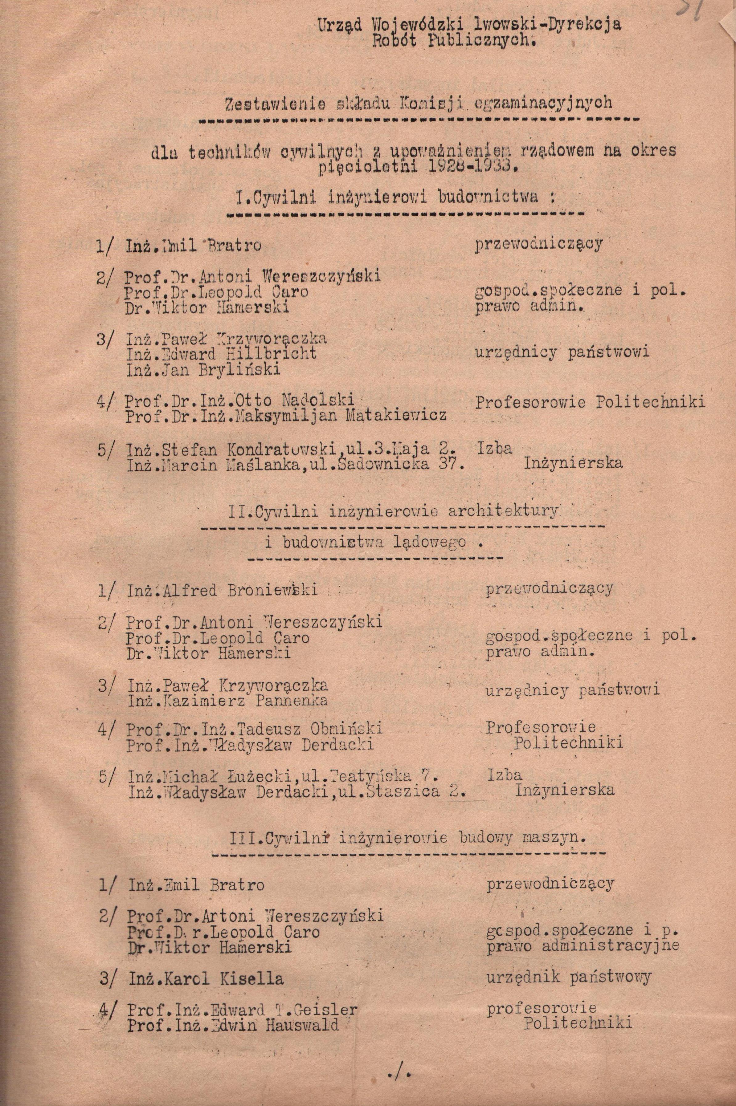 Изображение 764