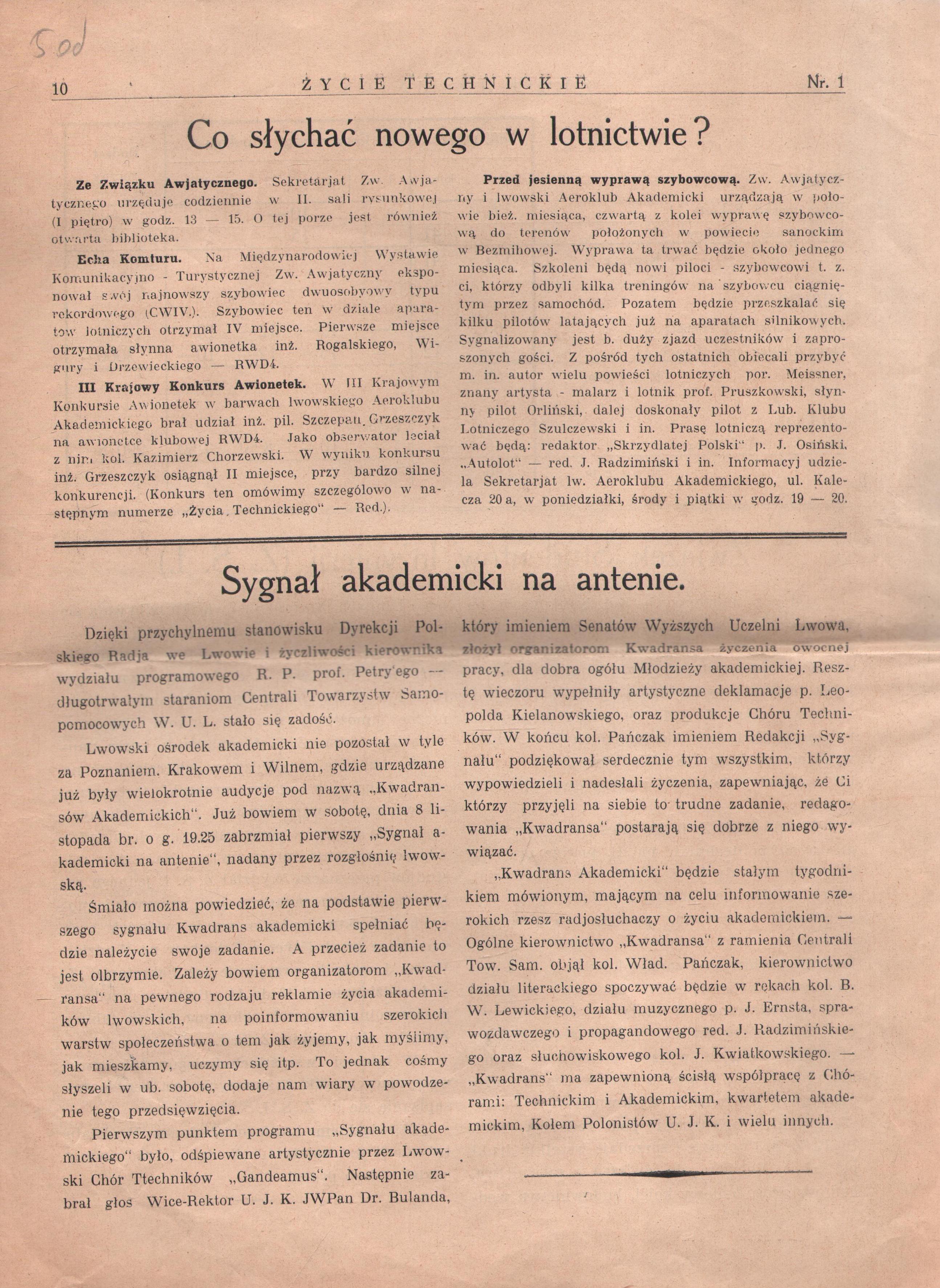 Изображение 911