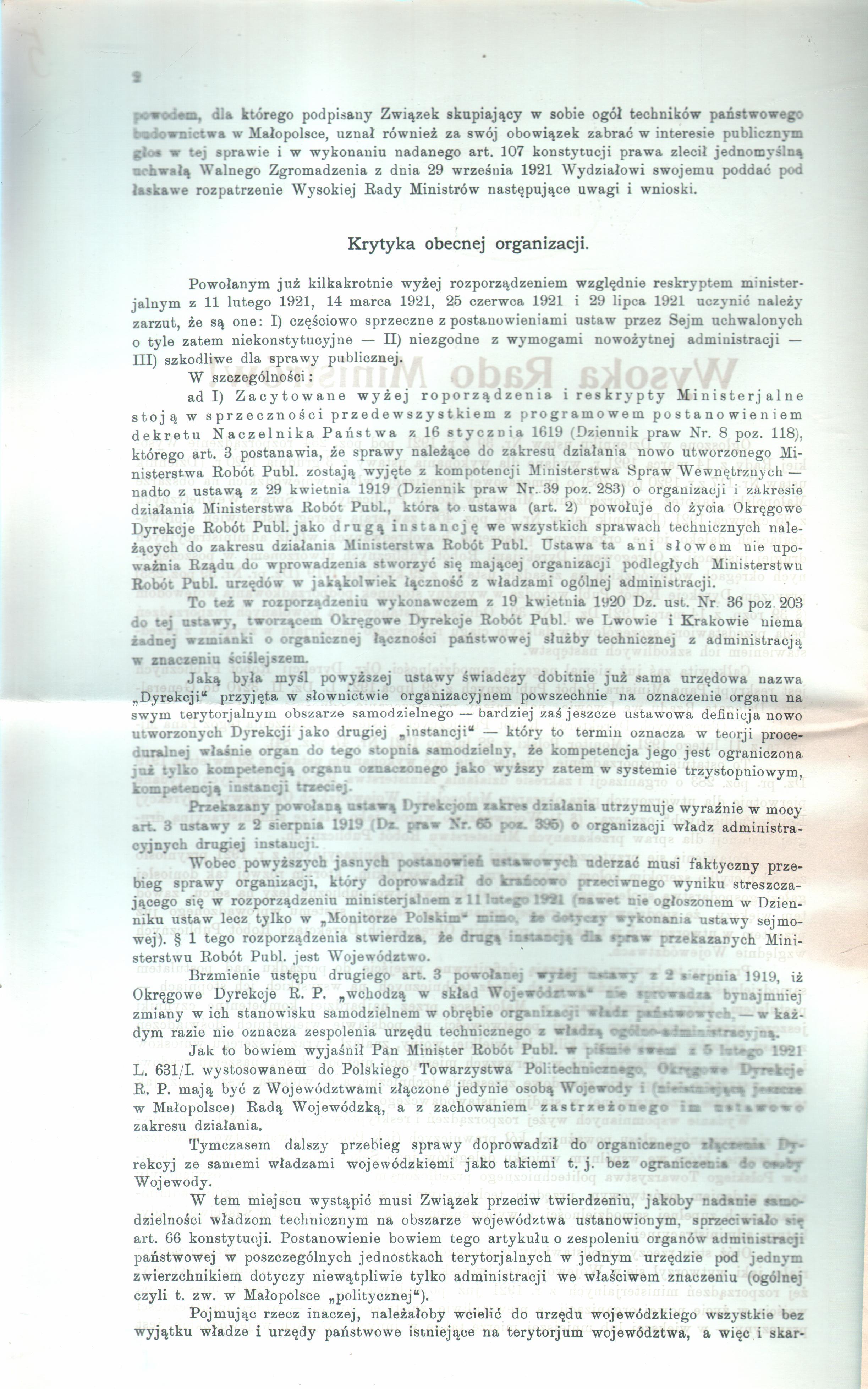 Изображение 448