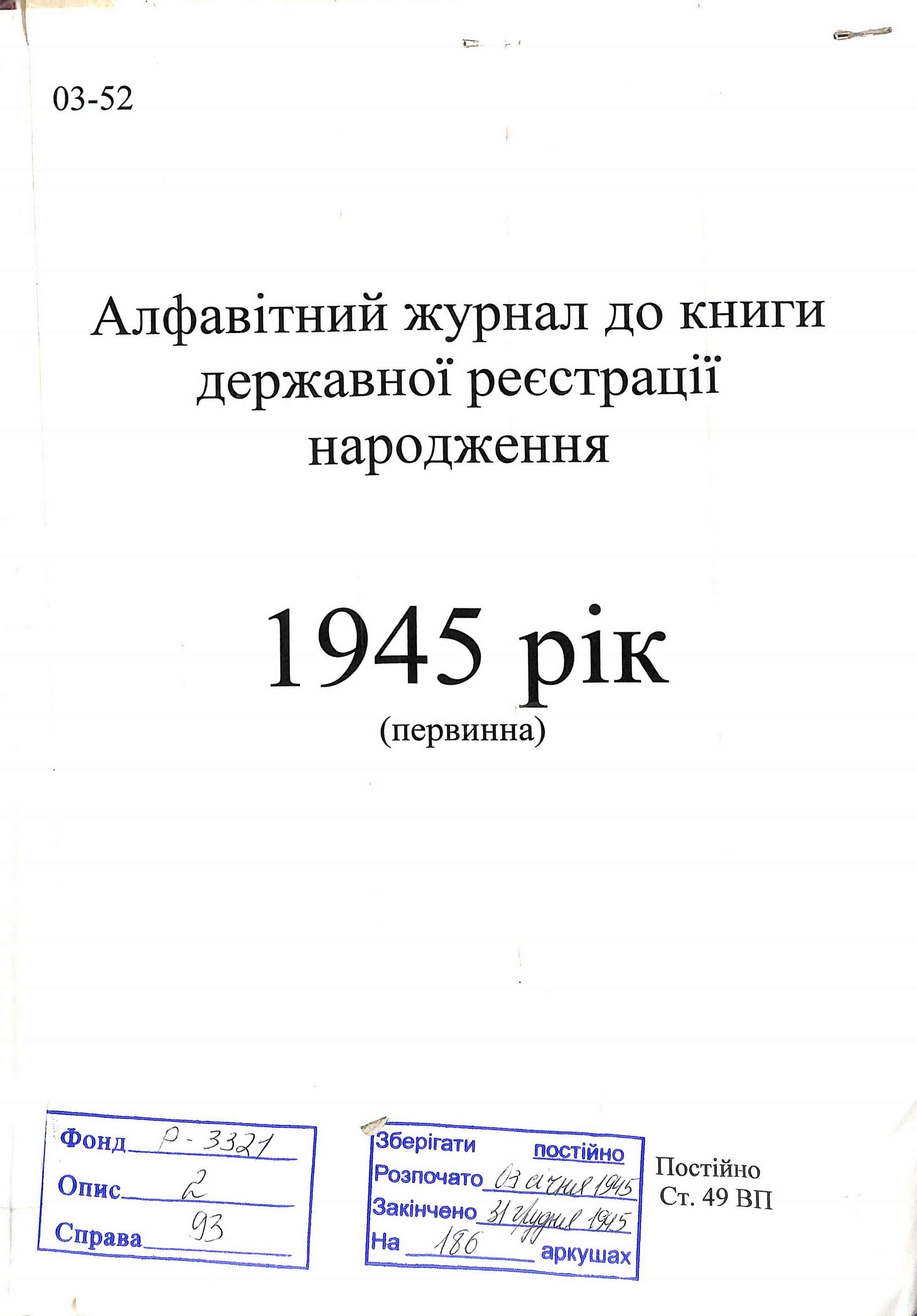 1